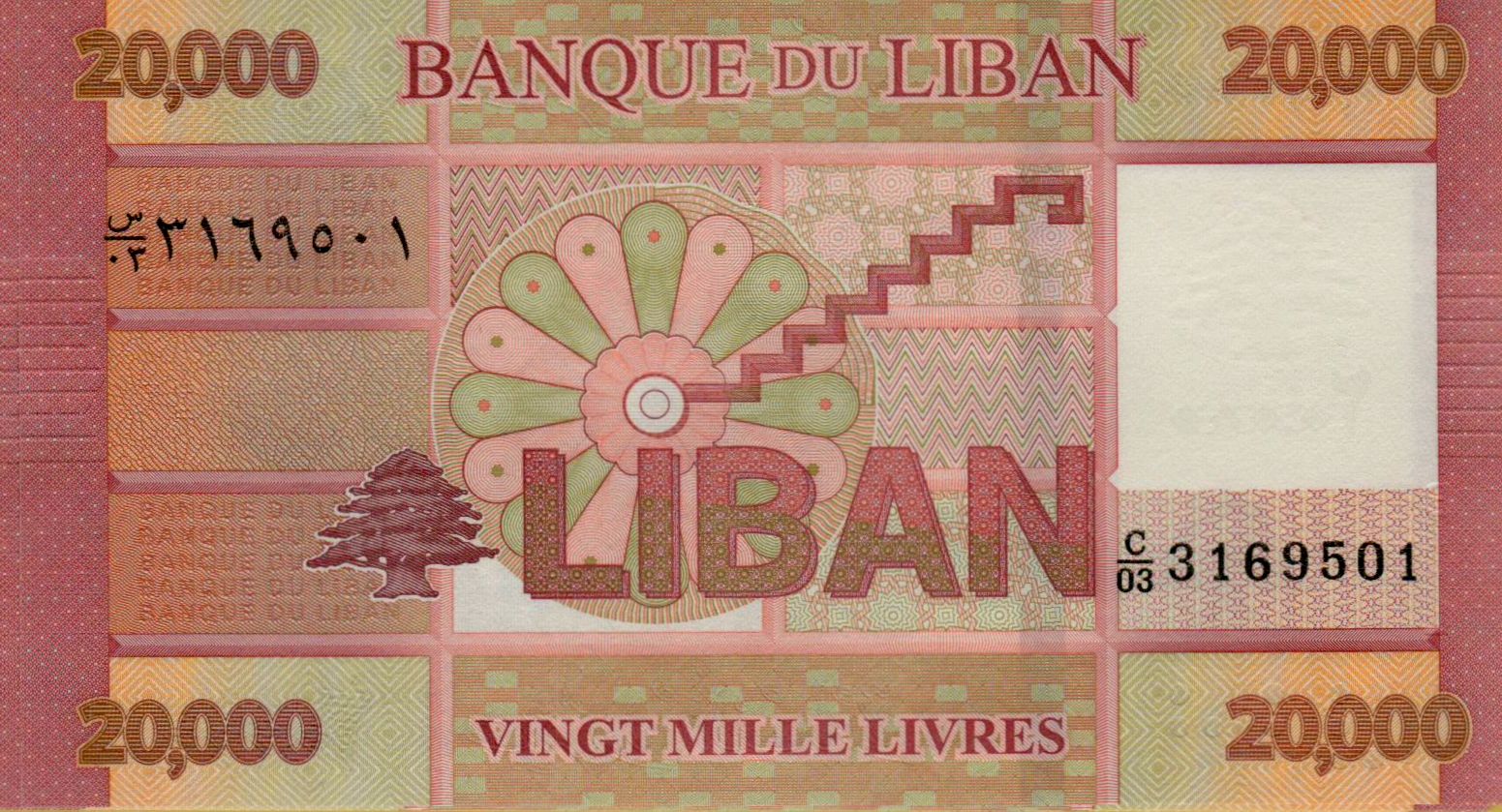 Lebanon 20000 2014 UNC P-93/b